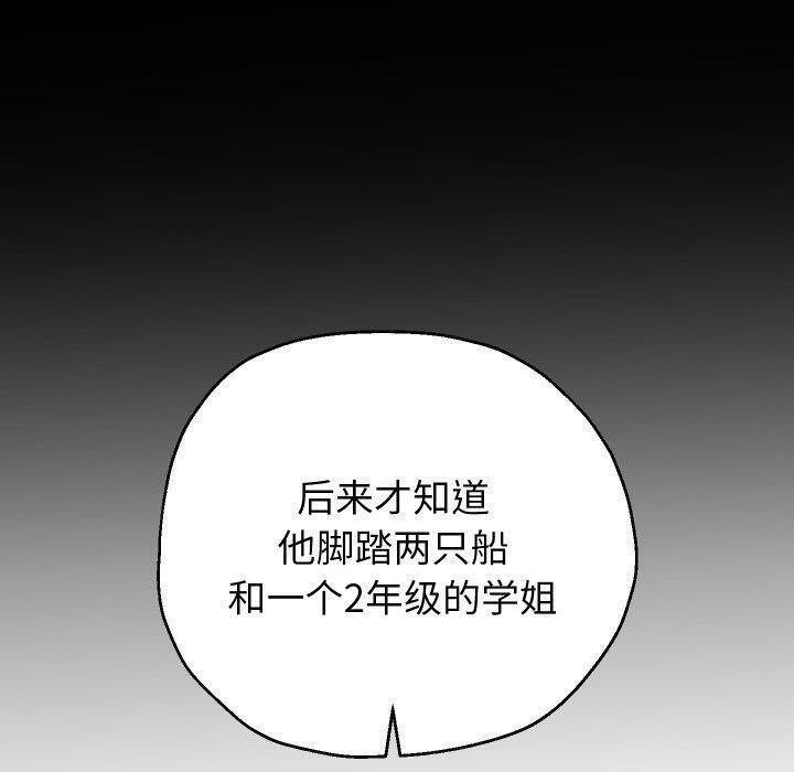 [韩国漫画] 重生之长枪无敌 剧情,青年#[144P]-28