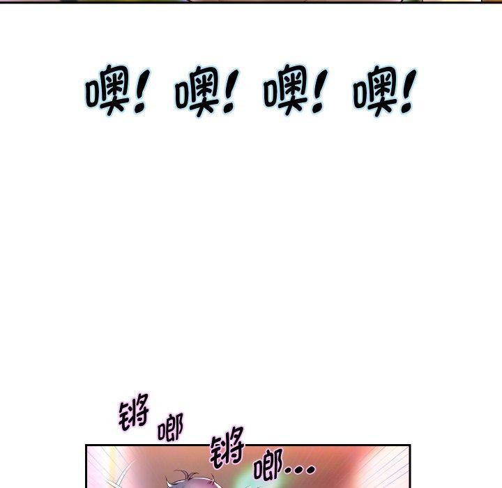 [韩国漫画] 重生之长枪无敌 剧情,青年#[138P]-101