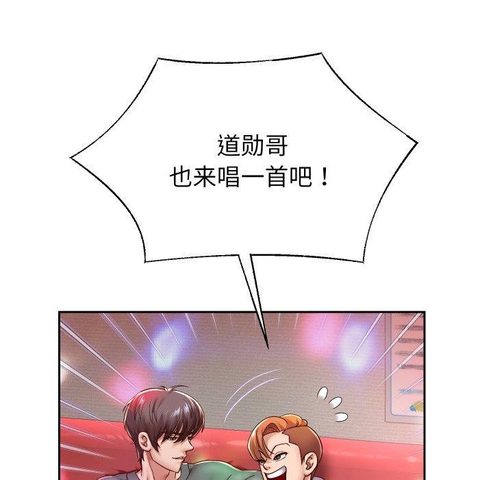 [韩国漫画] 重生之长枪无敌 剧情,青年#[138P]-103