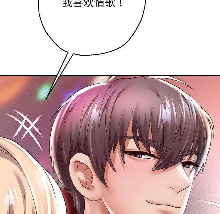 [韩国漫画] 重生之长枪无敌 剧情,青年#[138P]-106