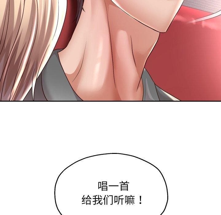 [韩国漫画] 重生之长枪无敌 剧情,青年#[138P]-107