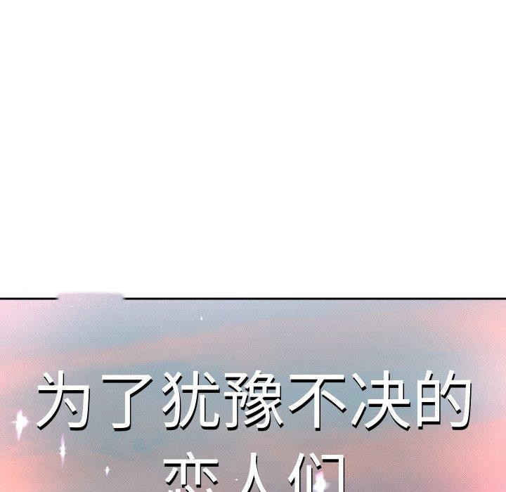 [韩国漫画] 重生之长枪无敌 剧情,青年#[138P]-112
