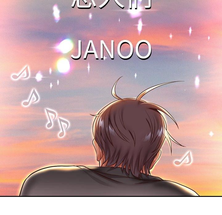[韩国漫画] 重生之长枪无敌 剧情,青年#[138P]-113