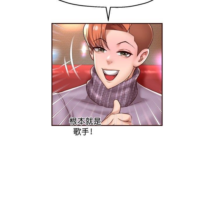 [韩国漫画] 重生之长枪无敌 剧情,青年#[138P]-118