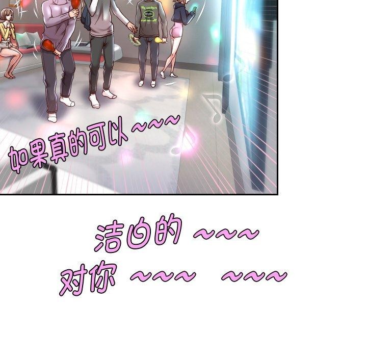 [韩国漫画] 重生之长枪无敌 剧情,青年#[138P]-120