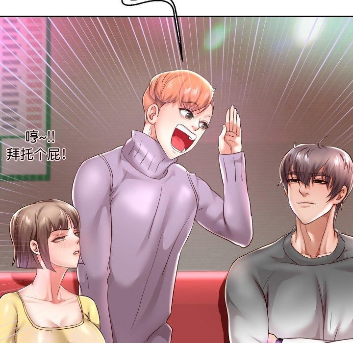 [韩国漫画] 重生之长枪无敌 剧情,青年#[138P]-134