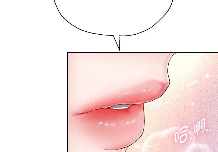[韩国漫画] 重生之长枪无敌 剧情,青年#[138P]-2