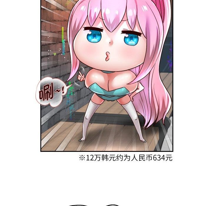 [韩国漫画] 重生之长枪无敌 剧情,青年#[138P]-20