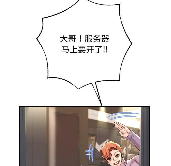 [韩国漫画] 重生之长枪无敌 剧情,青年#[138P]-25