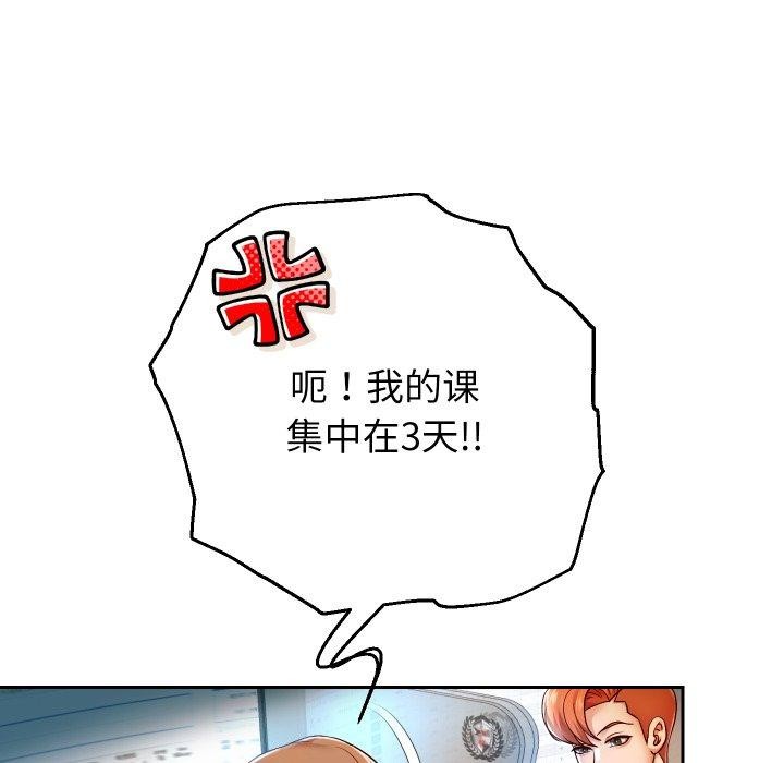 [韩国漫画] 重生之长枪无敌 剧情,青年#[138P]-31