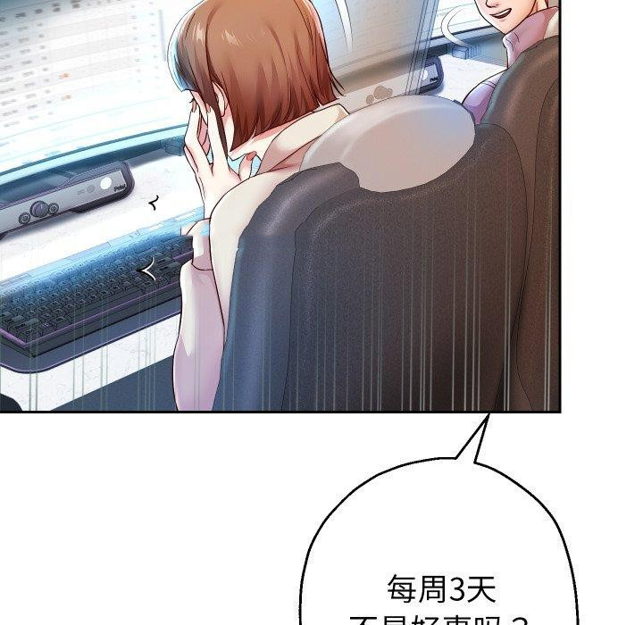 [韩国漫画] 重生之长枪无敌 剧情,青年#[138P]-32