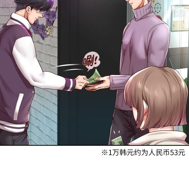 [韩国漫画] 重生之长枪无敌 剧情,青年#[138P]-47