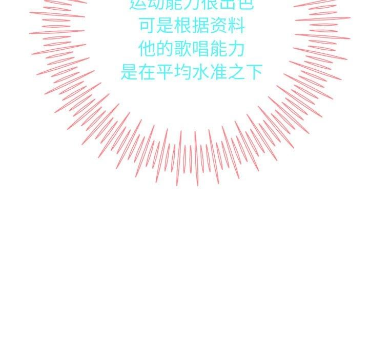[韩国漫画] 重生之长枪无敌 剧情,青年#[138P]-57