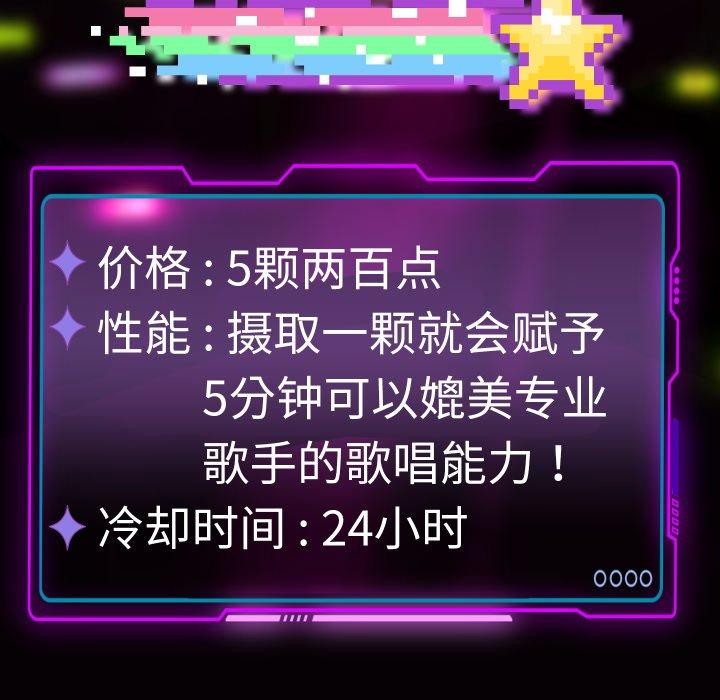 [韩国漫画] 重生之长枪无敌 剧情,青年#[138P]-73