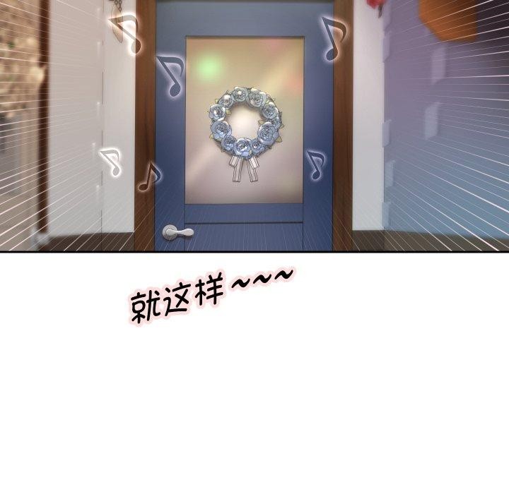 [韩国漫画] 重生之长枪无敌 剧情,青年#[138P]-77