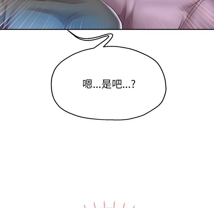 [韩国漫画] 重生之长枪无敌 剧情,青年#[138P]-85