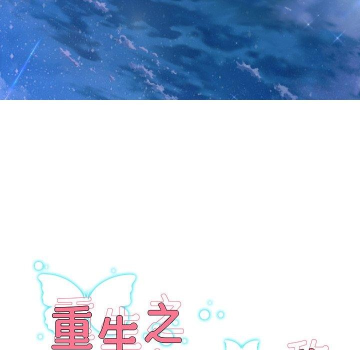 [韩国漫画] 重生之长枪无敌 剧情,青年#[138P]-9