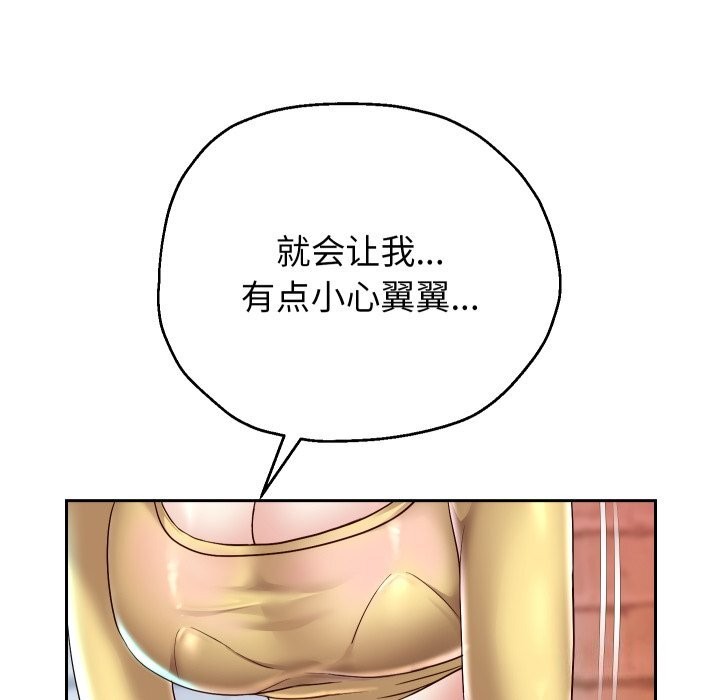 [韩国漫画] 重生之长枪无敌 剧情,青年#[138P]-60