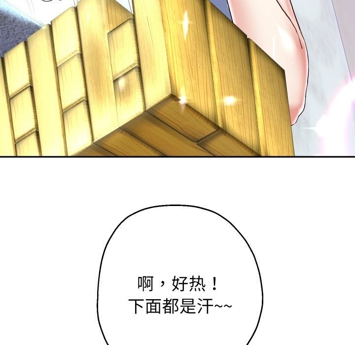 [韩国漫画] 重生之长枪无敌 剧情,青年#[138P]-97