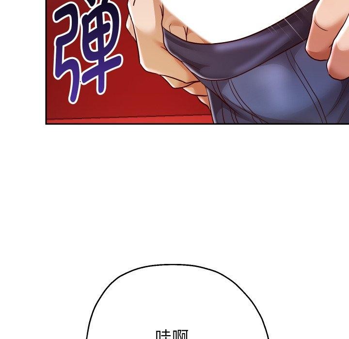[韩国漫画] 重生之长枪无敌 剧情,青年#[143P]-46