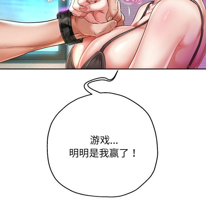 [韩国漫画] 重生之长枪无敌 剧情,青年#[143P]-67
