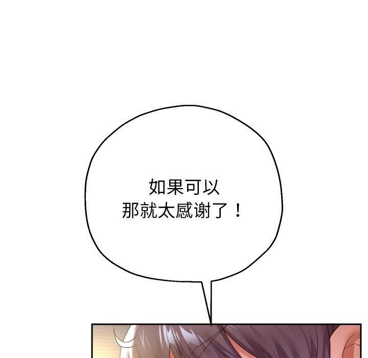 [韩国漫画] 重生之长枪无敌 剧情,青年#[157P]-135
