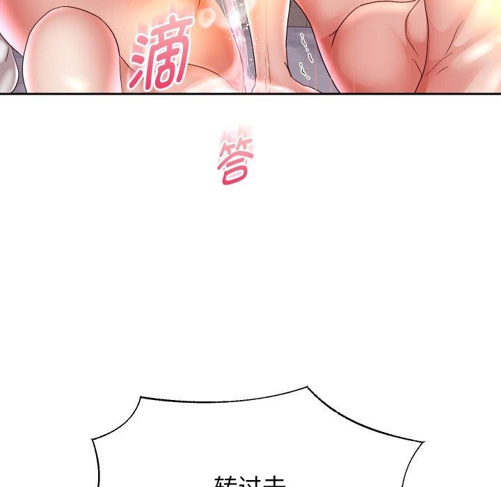 [韩国漫画] 重生之长枪无敌 剧情,青年#[157P]-142