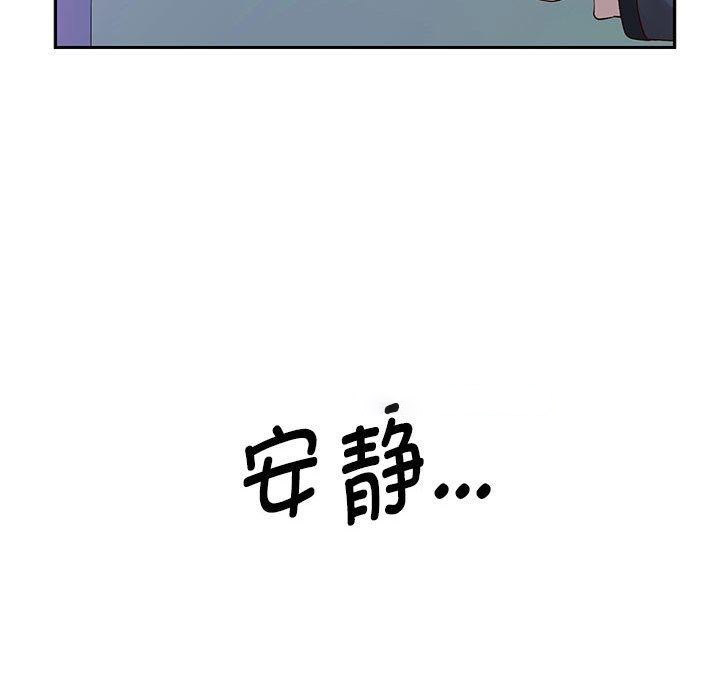 [韩国漫画] 重生之长枪无敌 剧情,青年#[148P]-111