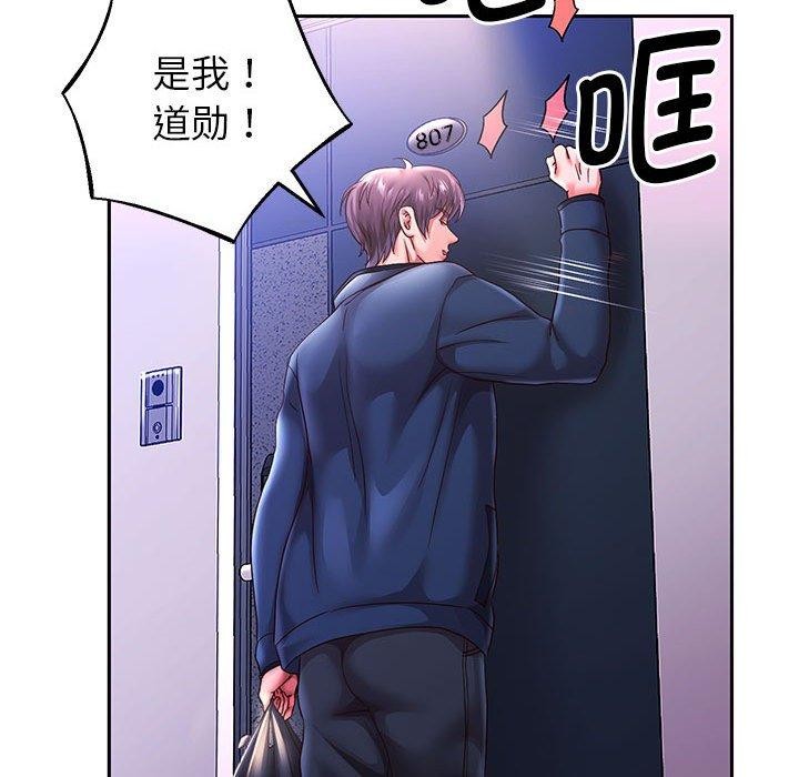 [韩国漫画] 重生之长枪无敌 剧情,青年#[148P]-114