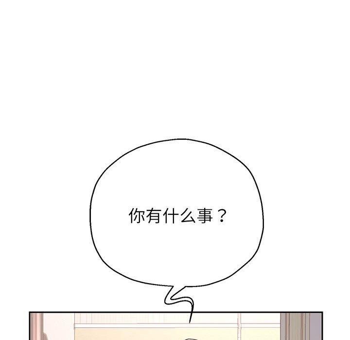 [韩国漫画] 重生之长枪无敌 剧情,青年#[148P]-117