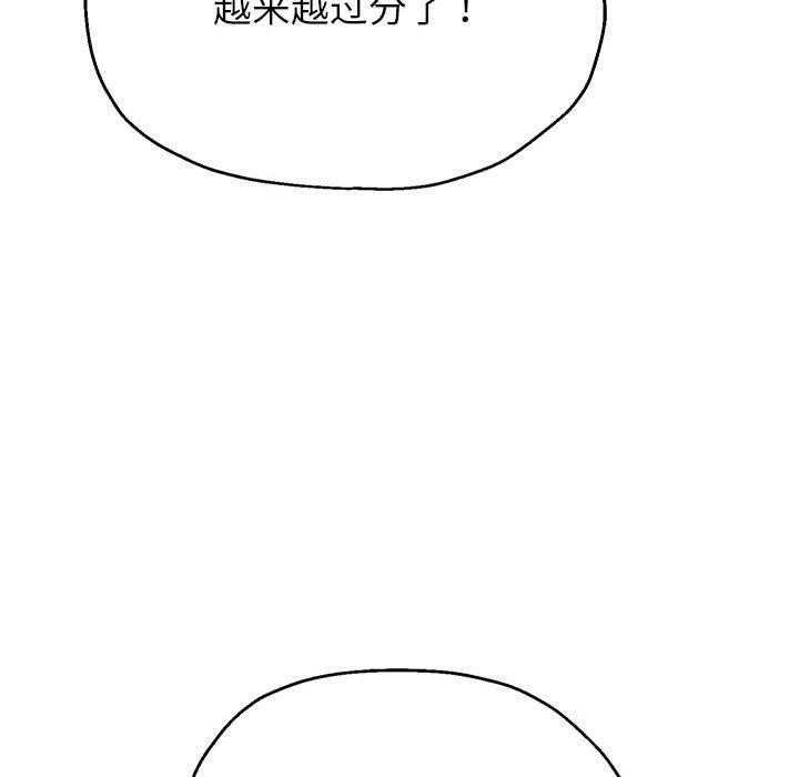 [韩国漫画] 重生之长枪无敌 剧情,青年#[148P]-129