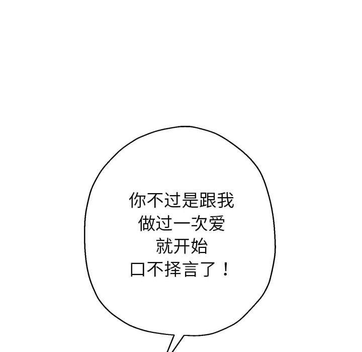 [韩国漫画] 重生之长枪无敌 剧情,青年#[148P]-144