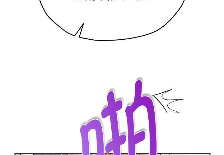 [韩国漫画] 重生之长枪无敌 剧情,青年#[148P]-2