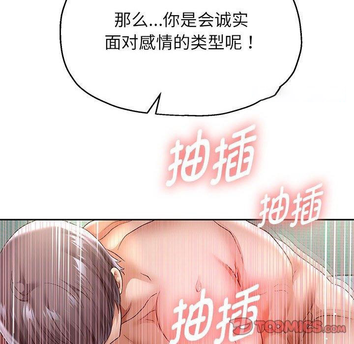 [韩国漫画] 重生之长枪无敌 剧情,青年#[148P]-48