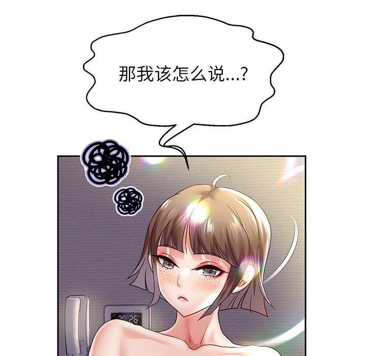 [韩国漫画] 重生之长枪无敌 剧情,青年#[148P]-6