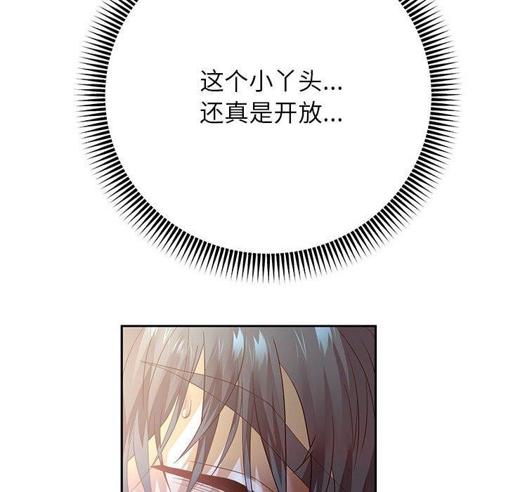 [韩国漫画] 重生之长枪无敌 剧情,青年#[148P]-74