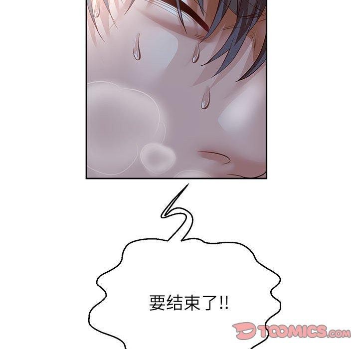[韩国漫画] 重生之长枪无敌 剧情,青年#[148P]-75