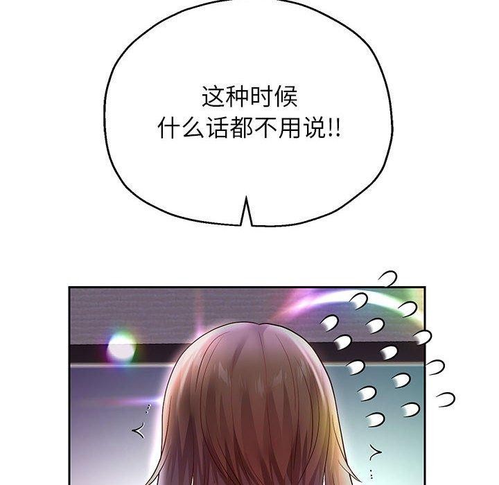 [韩国漫画] 重生之长枪无敌 剧情,青年#[148P]-8