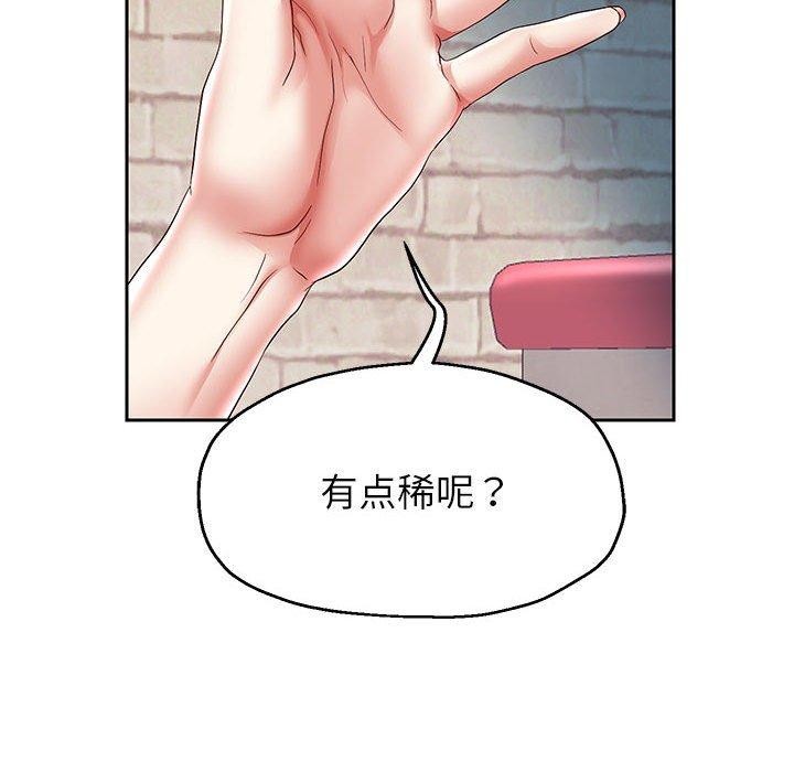 [韩国漫画] 重生之长枪无敌 剧情,青年#[148P]-92