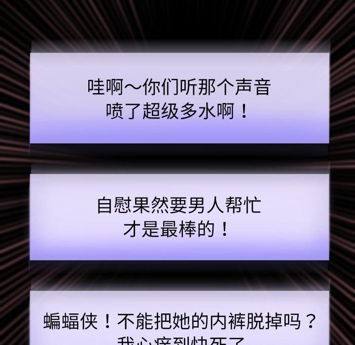 [韩国漫画] 重生之长枪无敌 剧情,青年#[156P]-137