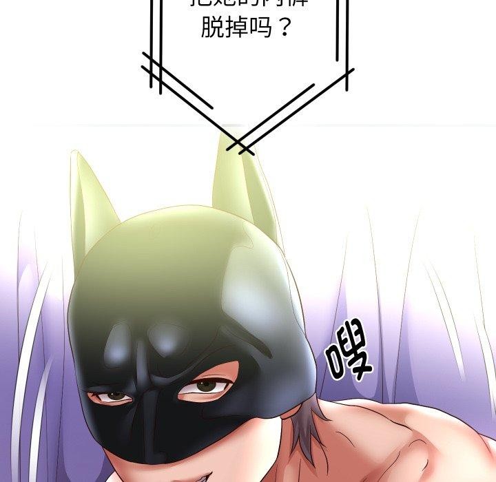 [韩国漫画] 重生之长枪无敌 剧情,青年#[156P]-139