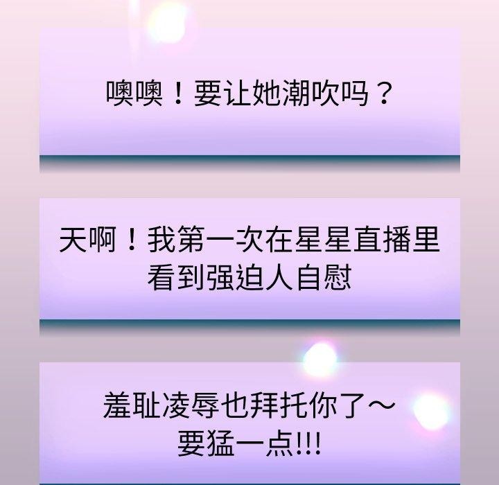[韩国漫画] 重生之长枪无敌 剧情,青年#[156P]-83