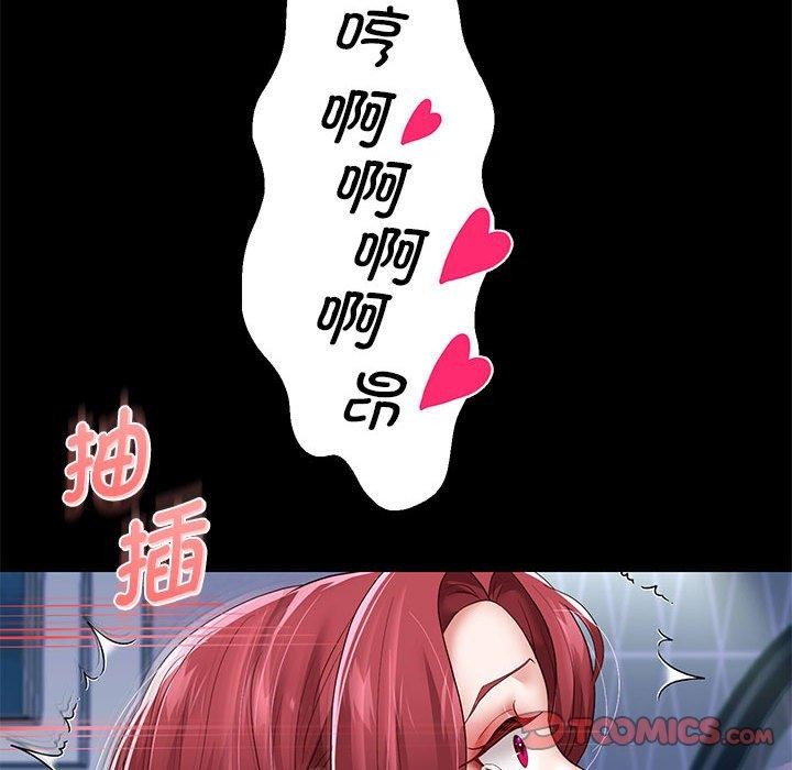 [韩国漫画] 重生之长枪无敌 剧情,青年#[158P]-147