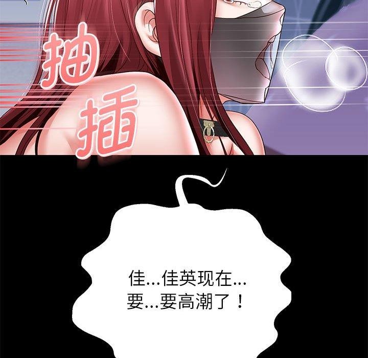 [韩国漫画] 重生之长枪无敌 剧情,青年#[158P]-148