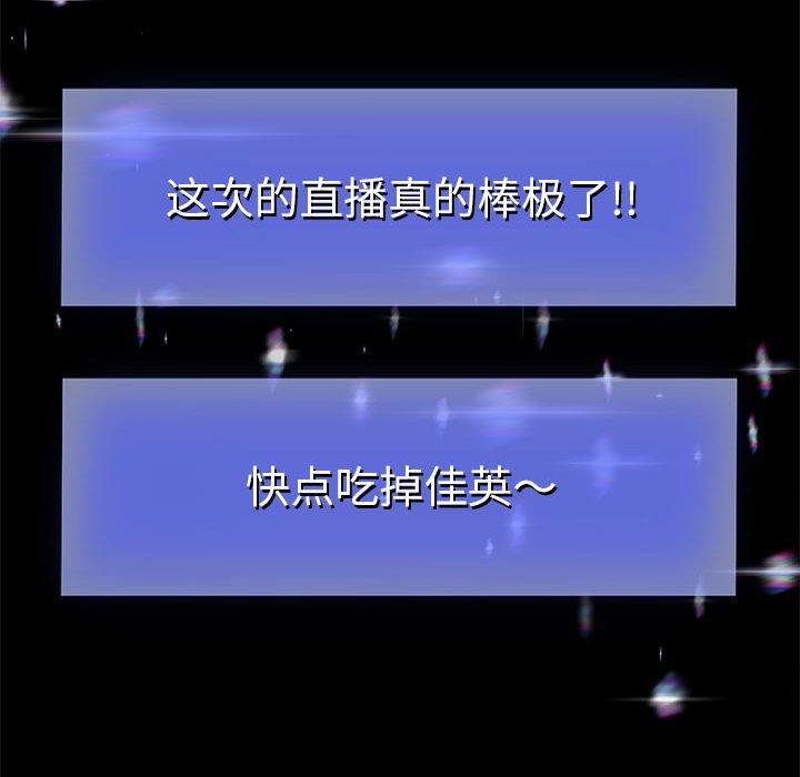 [韩国漫画] 重生之长枪无敌 剧情,青年#[158P]-92