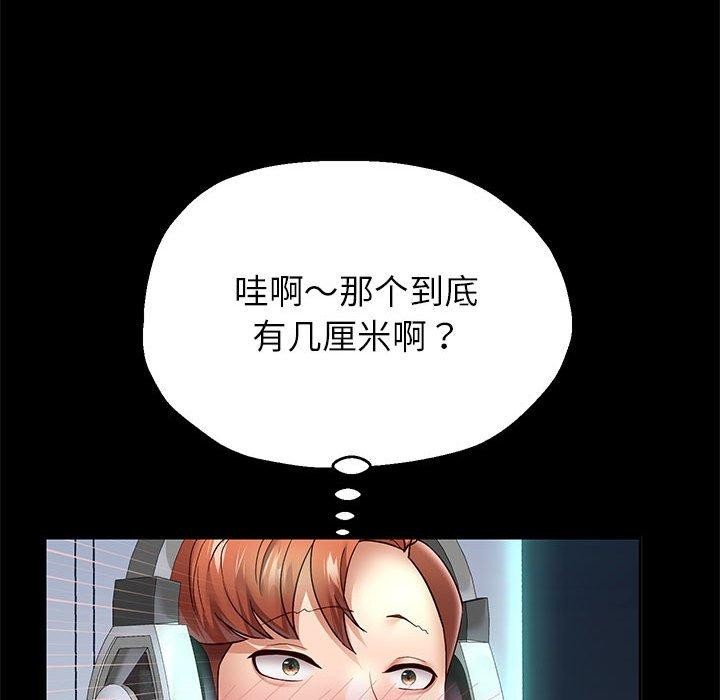 [韩国漫画] 重生之长枪无敌 剧情,青年#[158P]-97
