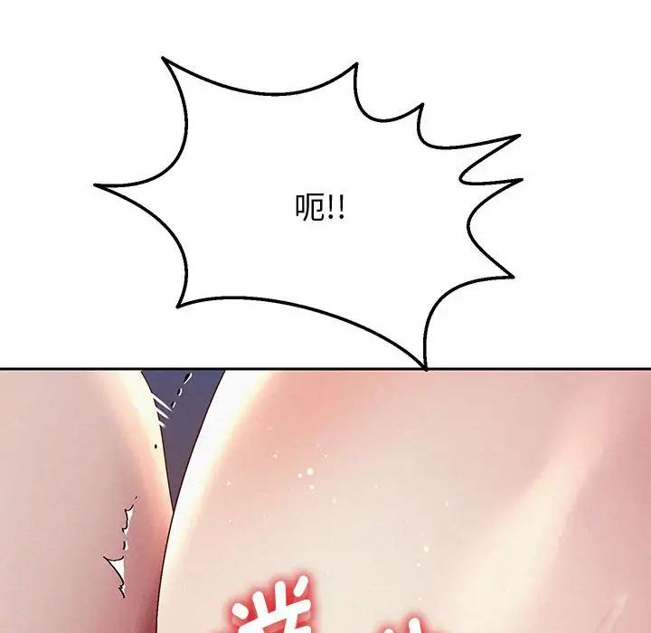 [韩国漫画] 重生之长枪无敌 剧情,青年#[195P]-150