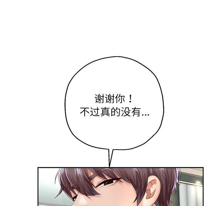 [韩国漫画] 重生之长枪无敌 剧情,青年#[123P]-109