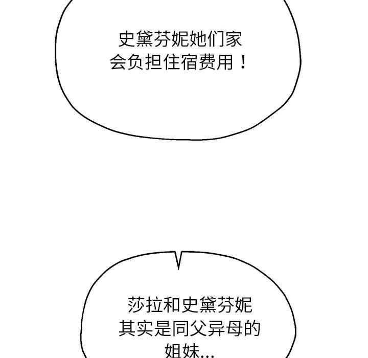[韩国漫画] 重生之长枪无敌 剧情,青年#[123P]-19