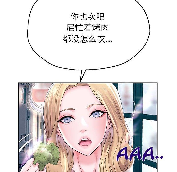 [韩国漫画] 重生之长枪无敌 剧情,青年#[123P]-34